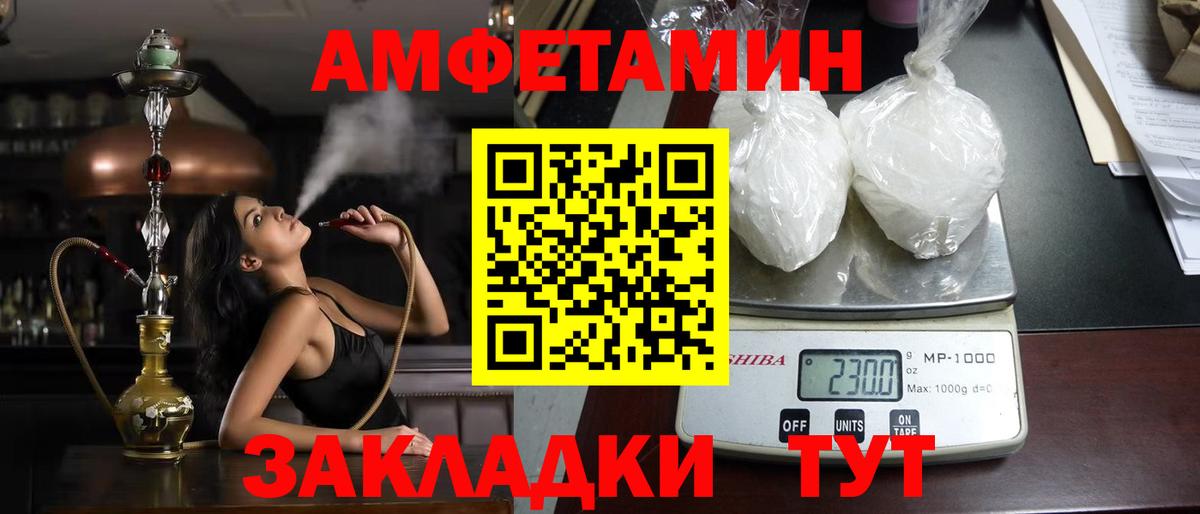 АМФ Premium  АМФ  Кыштым  Вход с VPN 