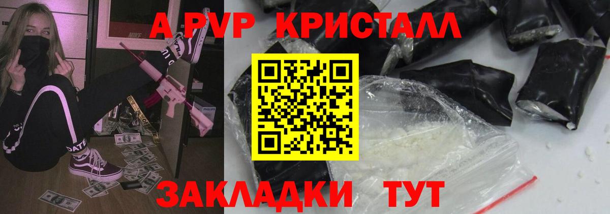 Alpha PVP СК Кыштым