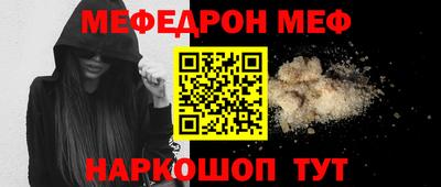 спиды Дубна
