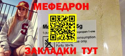 spice Донецк
