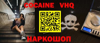 таблы Донской