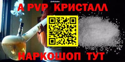 spice Донецк