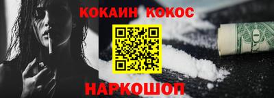 таблы Донской