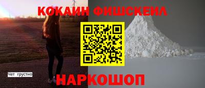 таблы Донской