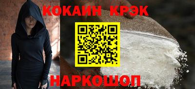 spice Донецк