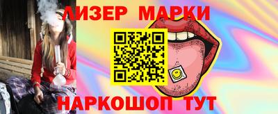 spice Донецк