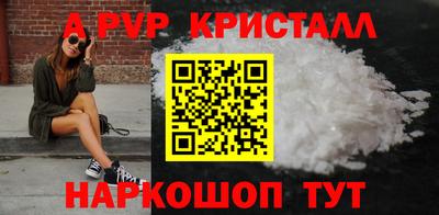 таблы Донской