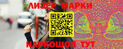spice Донецк