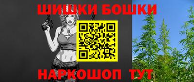 spice Донецк