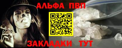таблы Донской