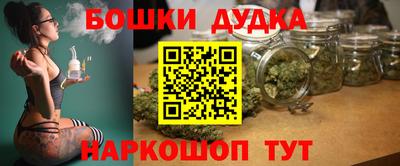 spice Донецк