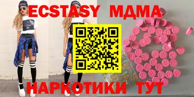 spice Донецк
