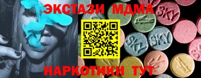 spice Донецк