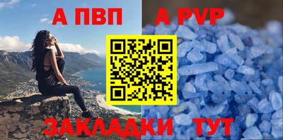 спиды Дубна
