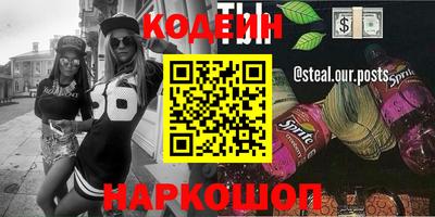 spice Донецк