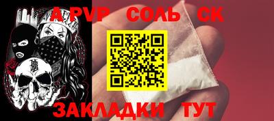 таблы Донской