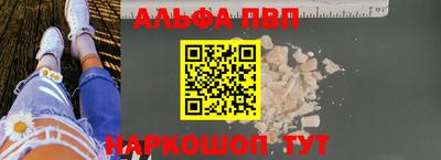 спиды Дубна