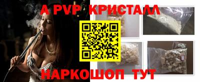 таблы Донской