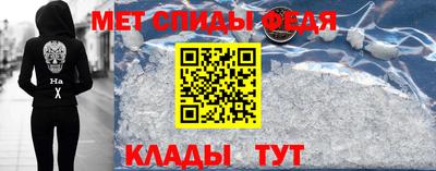 спиды Дубна