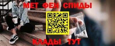 spice Донецк