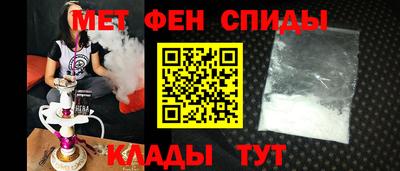 spice Донецк