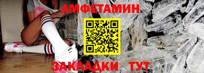 spice Донецк