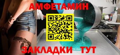 spice Донецк