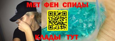 спиды Дубна