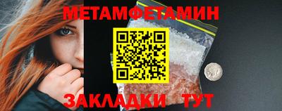 спиды Дубна