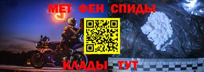 spice Донецк