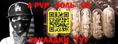 таблы Донской