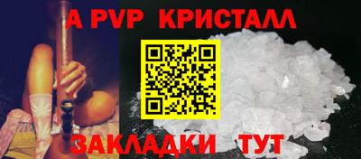 таблы Донской