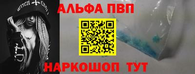 таблы Донской