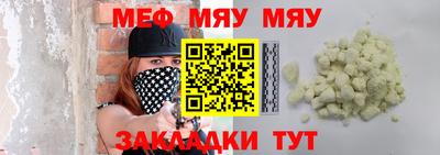 спиды Дубна