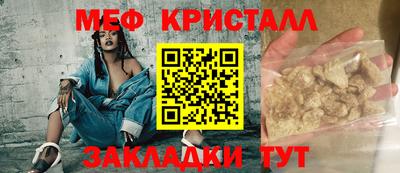 таблы Донской