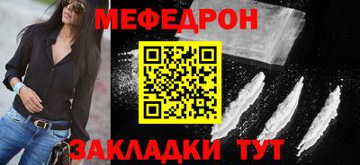 спиды Дубна