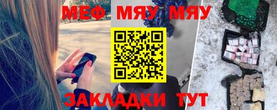 таблы Донской