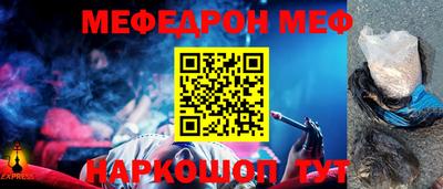 спиды Дубна