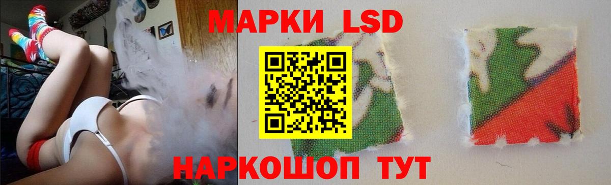 LSD-25 экстази  Вход с VPN  Кыштым  Лсд 25 экстази ecstasy 
