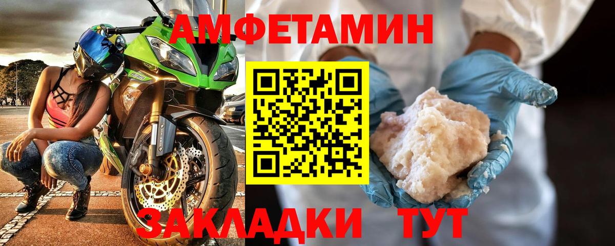 Первитин винт Кыштым