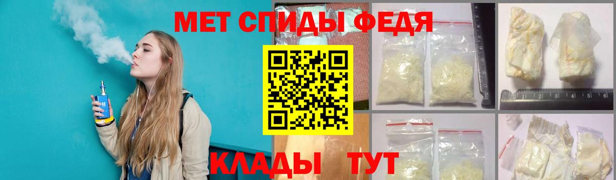 Кыштым  Первитин  Первитин мет  Вход с VPN  Первитин мет 
