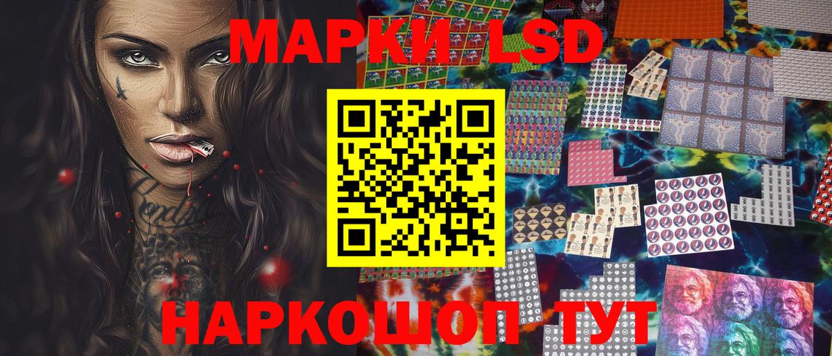 Метамфетамин  Гашиш  Мефедрон   Вход с VPN  Кыштым  МЕФ  NBOMe  МАРИХУАНА  КОКАИН 