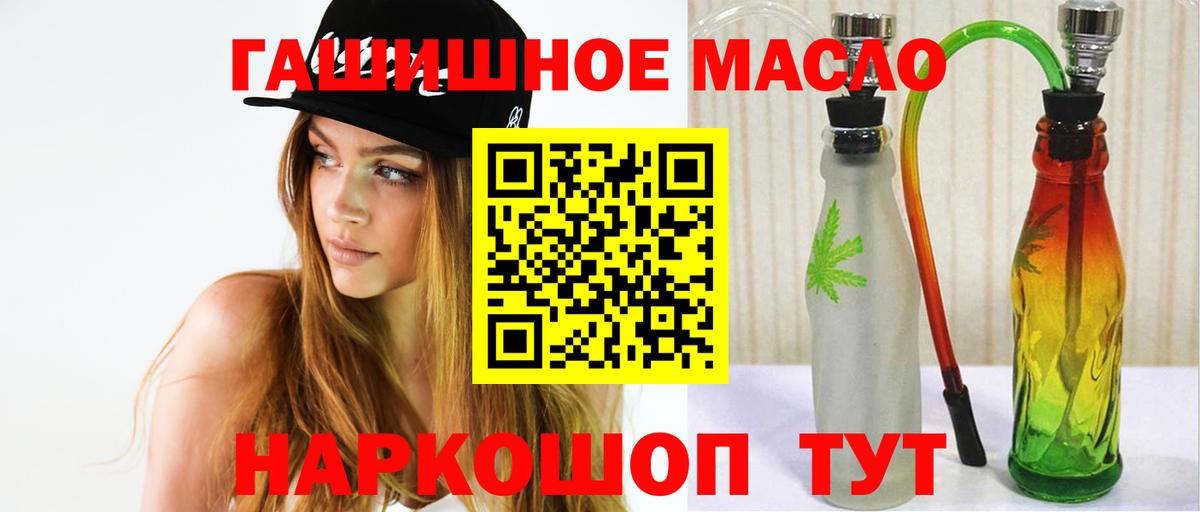 ТГК Wax  ТГК концентрат  Вход с VPN  Кыштым 